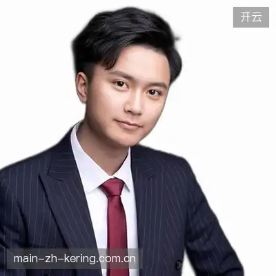 毛致成