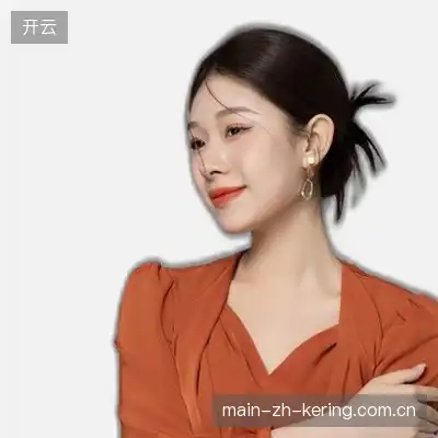 汪志